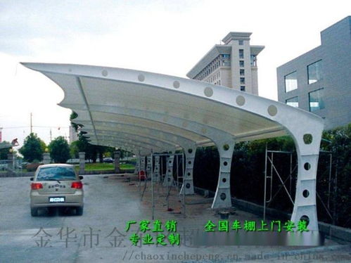 肇庆汽车遮阳棚设计 江门膜结构停车棚施工图纸 ,金华市金东区超鑫车棚加工厂